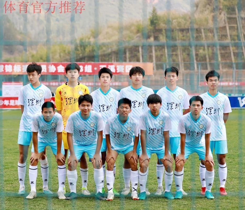 2015年“晋江杯”全国青少年男子足球冠军赛暨第一届国际青少年足球节开赛