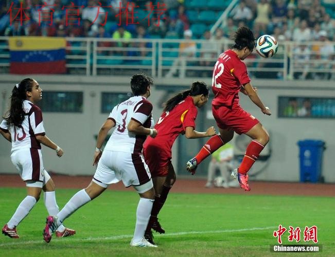 青奥女足金牌争夺战今打响 中国PK委内瑞拉 青奥女足金牌争夺战今打响 中国PK委内瑞拉